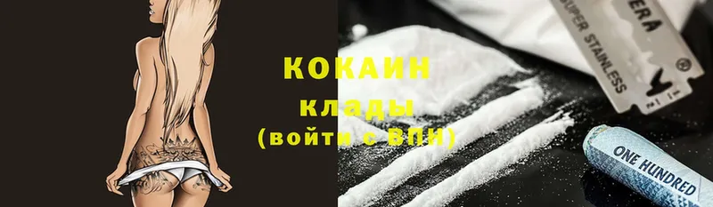 Купить наркотики цена Верещагино Канабис  Cocaine  ГАШ  Мефедрон 