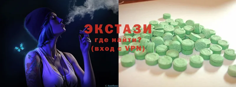 Ecstasy mix  Верещагино 